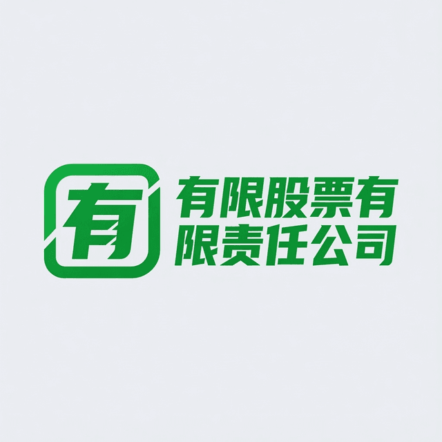 Token Stock Company logo